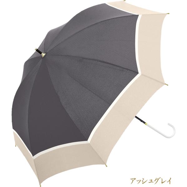 【ひめか】日傘 長傘 ロング UV ペールトイカラー 915-058 UPF50 軽量 完全遮光 ブ...