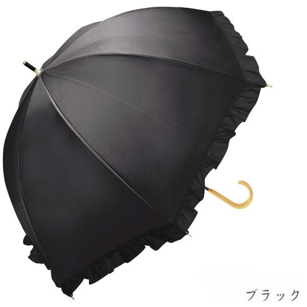 【ひめか】日傘 長傘 ロング UVフレンチフリルドーム 50cm 915-063  晴雨兼用  UP...