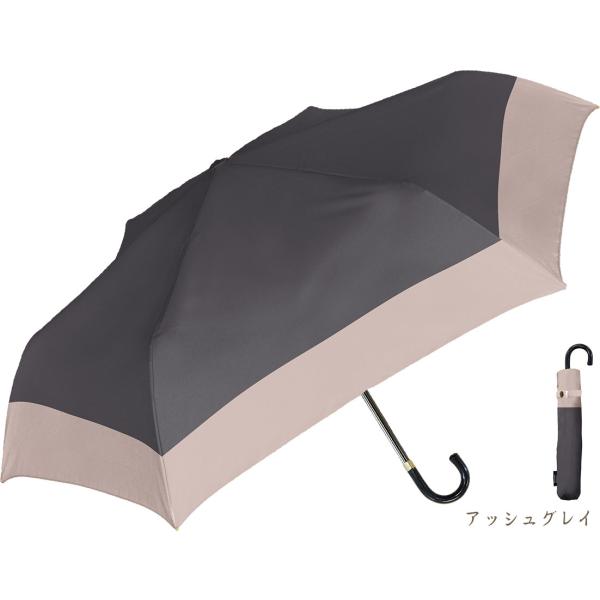 【ひめか】日傘 折りたたみ UV ペールバイカラー 925-059 UPF50 耐風仕様 軽量 完全...