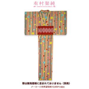 浴衣 レディース 有村架純  ゆかた 仕立て上がり 6a-9 大幅値下げセール｜himeka-wa-samue