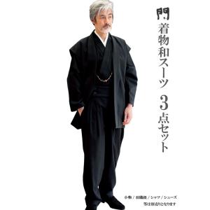 メンズウール　羽織と長着セット tk.TAKEO KIKUCHI（ティーケータケオキクチ） セットアップ 「マシン
