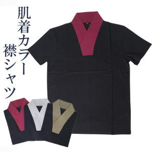 肌着 メンズ　Ｔ-シャツ カラー襟付き 綿100％ 半袖 Ｍ/Ｌ