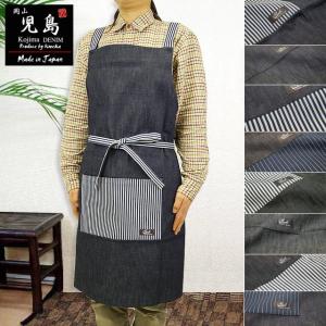 岡山-児島デニムジーンズ ロングエプロン-日本製 8タイプ
