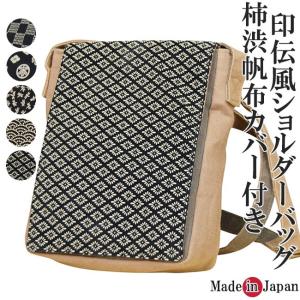 印傳屋（INDEN-YA） 父の日 ハンドバッグ 印伝 ブリーフケース メンズ