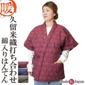 岡重 岡重-浴衣（ゆかた）仕立て上がり 八咫烏 60Y-19 : 作務衣と甚平