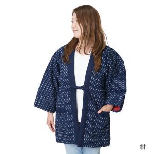 はんてん レディース どてら 日本製 綿入り ...の詳細画像4