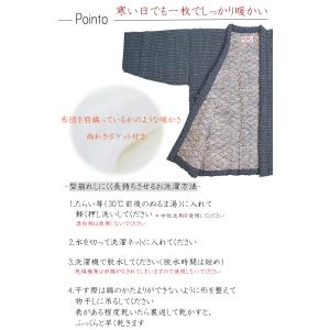 はんてん 袖無し レディース どてら 日本製 ...の詳細画像5
