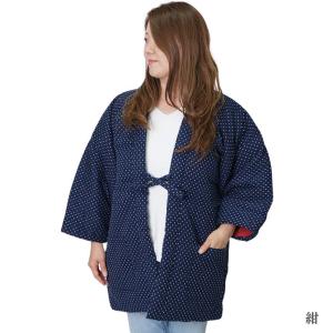 はんてん レディース どてら 日本製 綿入り ...の詳細画像3