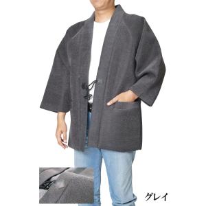 はんてん 日本製 メンズ 半纏 半天 どてら ...の詳細画像2