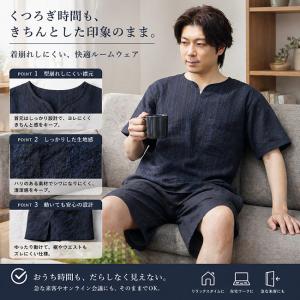 ヘンリーネック 甚平 ホームウェア しじら織り...の詳細画像1