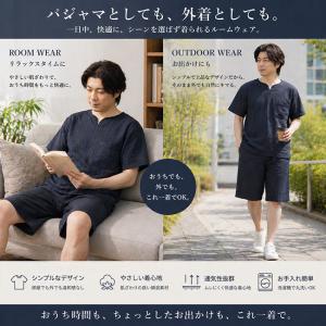 ヘンリーネック 甚平 ホームウェア しじら織り...の詳細画像2