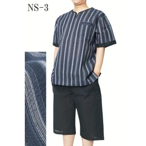 ヘンリーネック 甚平 ホームウェア しじら織り...の詳細画像3