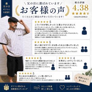 ヘンリーネック 甚平 ホームウェア しじら織り...の詳細画像3