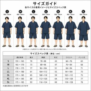 ヘンリーネック 甚平 ホームウェア しじら織り...の詳細画像5