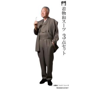 ひめか コート メンズ 一杢 門 和風 着物 スーツ 羽織コート ウール