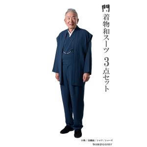一杢 門 着物スーツ 絹雅 長羽織 M L LL 羽織風ベスト・上着・パンツ3