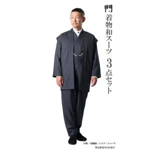 メンズウール　羽織と長着セット ひめか コート メンズ 一杢 門 和風 着物 スーツ 羽織コート ウール