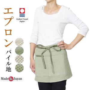 正規品【横浜ナナ 湘南ナナ】nana エプロン 裾ローズ柄 薔薇 レッド