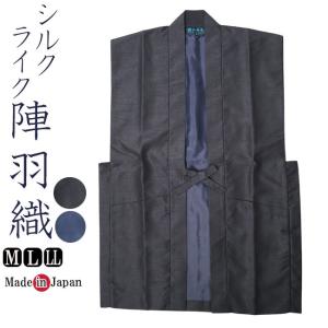 ひめか ジャケット メンズ 日本製 太刺し子 丈夫 地厚 生地 綿100