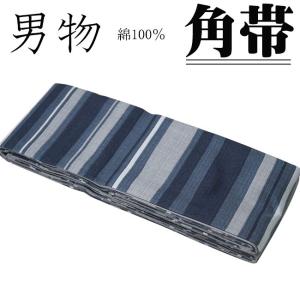 平和屋本店□極上 男性 夏帯 角帯 宝来織 縞 共箱付き 正絹 逸品 未