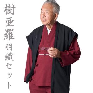 ひめか 作務衣 メンズ 樹亜羅 一杢 綿麻生成りストライプ 颯はやて-10