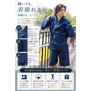 甚平 メンズ 煌 しじら織り じんべい M/L...の詳細画像2
