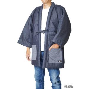 はんてん 日本製 メンズ 綿入れ 半天 丹前 ...の詳細画像1