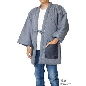 はんてん 日本製 メンズ 綿入れ 半天 丹前 ...の詳細画像3