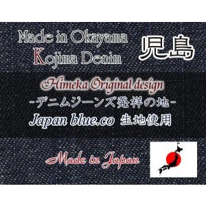 はんてん 日本製 メンズ 綿入れ 半天 丹前 ...の詳細画像5