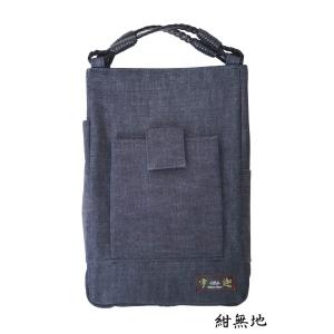手提げバッグ 宇迦 手提げ 手持ちバッグ 児島...の詳細画像5