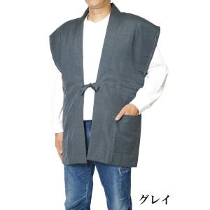 綿入れ 半天 袖なし 真綿 シルク 紬綿入り ...の詳細画像1