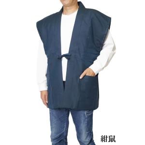 綿入れ 半天 袖なし 真綿 シルク 紬綿入り ...の詳細画像2