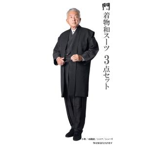 一杢 門 着物スーツ 絹雅 長羽織 M L LL 羽織風ベスト・上着・パンツ3