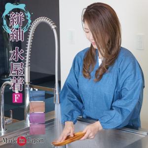 水屋着 レディース 日本製 絣紬水屋着 みずやぎ 上っ張り 割烹着 綿100％ 6020｜himeka-wa-samue