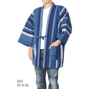はんてん メンズ 綿入れ 半天 日本製 丹前 ...の詳細画像2