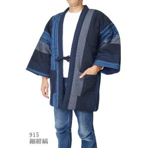 はんてん メンズ 綿入れ 半天 日本製 丹前 ...の詳細画像3