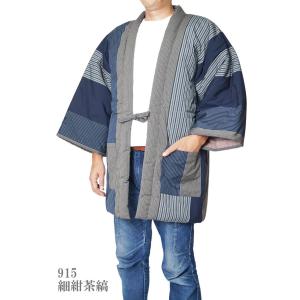 はんてん メンズ 綿入れ 半天 日本製 丹前 ...の詳細画像4