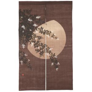 麻のれん 手描きのれん 「山法師」本麻のれん 本麻 のれん 暖簾 洛柿庵