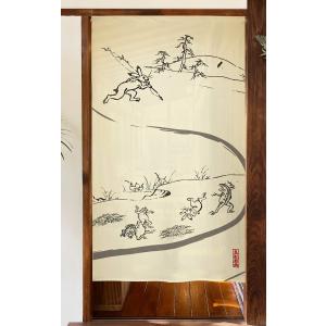 暖簾-のれん 麻100％ 鳥獣戯画 120cm 日本製 n-1030 : 作務衣と甚平和