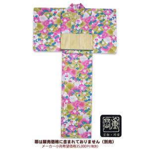 岡重 浴衣 レディース 岡重-浴衣 ゆかた 仕立て上がり 八咫烏 80Y-16