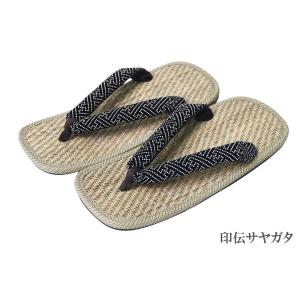 雪駄 メンズ 日本製 パナマ せった 皮底 ぞ...の詳細画像3