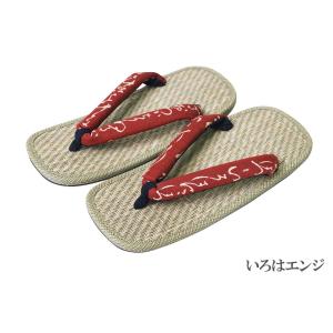 雪駄 メンズ 日本製 パナマ せった 皮底 ぞ...の詳細画像4