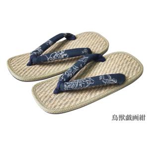 雪駄 メンズ 日本製 パナマ せった 皮底 ぞ...の詳細画像5