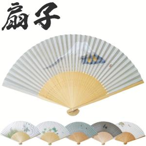 扇子 メンズ 男性 せんす 和装小物 1602-36305｜作務衣と甚平和専門店 ひめか