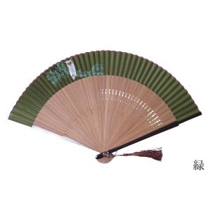 扇子 メンズ 男性 高級 せんす 和装小物 シ...の詳細画像2