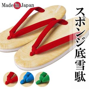 雪駄 女性 日本製 レディース スポンジ底 別珍 M/L/LL きもの 作務衣 和装 はきもの 草履 ぞうり 踊り お祭り よさこい