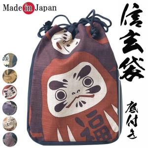 信玄袋 メンズ 日本製 巾着 マチ付き 開運柄