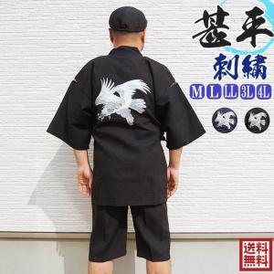 父の日プレゼント 男性用甚平 の商品一覧 着物 浴衣 ファッション 通販 Yahoo ショッピング