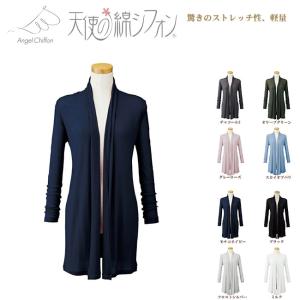 エムプルミエ M-Premier カーディガン トッパー 切り替え シフォン 七