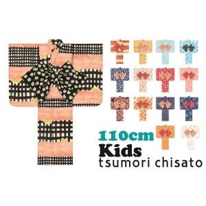 ひめか 浴衣 レディース ツモリチサト 仕立て上がり 5t-15 大幅値下げ